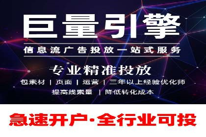 案例分析：竞价推广实战中的困境与突破
